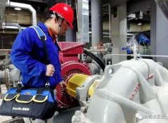 开云官方网站·开云登陆入口-开云(中国)维保中心正式成立