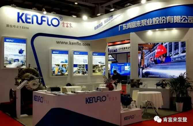 开云官方网站·开云登陆入口-开云(中国)展台