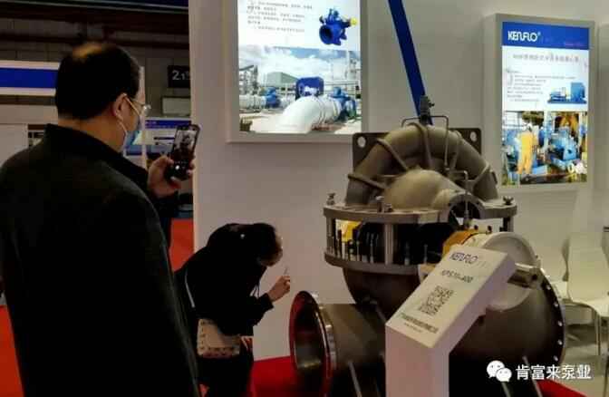 开云官方网站·开云登陆入口-开云(中国)展台